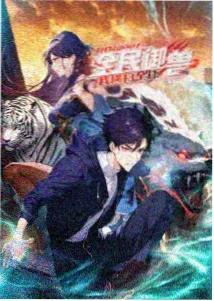 扁豆影视 鬼灭之刃 无限城